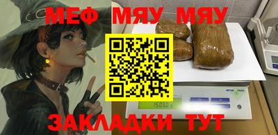 эйфоретик Ипатово