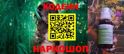 эйфоретик Ипатово