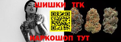 эйфоретик Ипатово