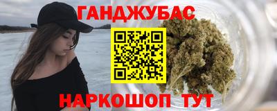эйфоретик Ипатово