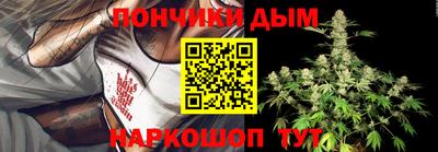 эйфоретик Ипатово