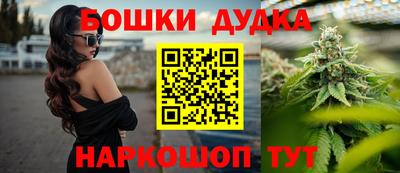 эйфоретик Ипатово