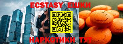 винт Ирбит