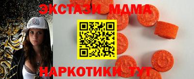 эйфоретик Ипатово