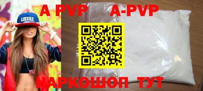винт Ирбит