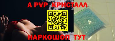 эйфоретик Ипатово