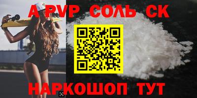 эйфоретик Ипатово