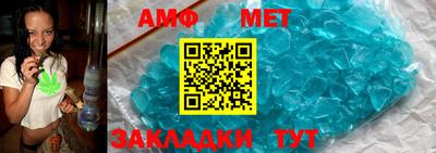 эйфоретик Ипатово