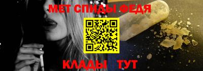 винт Ирбит