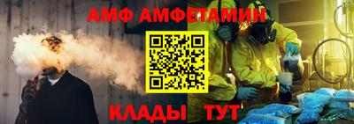 эйфоретик Ипатово