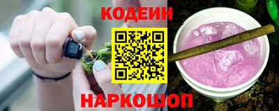 эйфоретик Ипатово