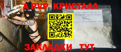 винт Ирбит