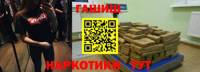 эйфоретик Ипатово