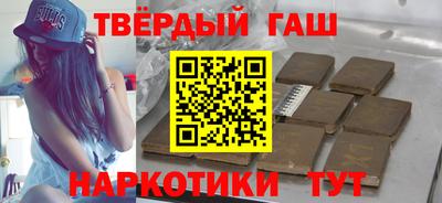 эйфоретик Ипатово