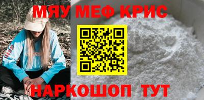 винт Ирбит