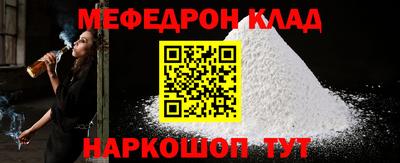 эйфоретик Ипатово