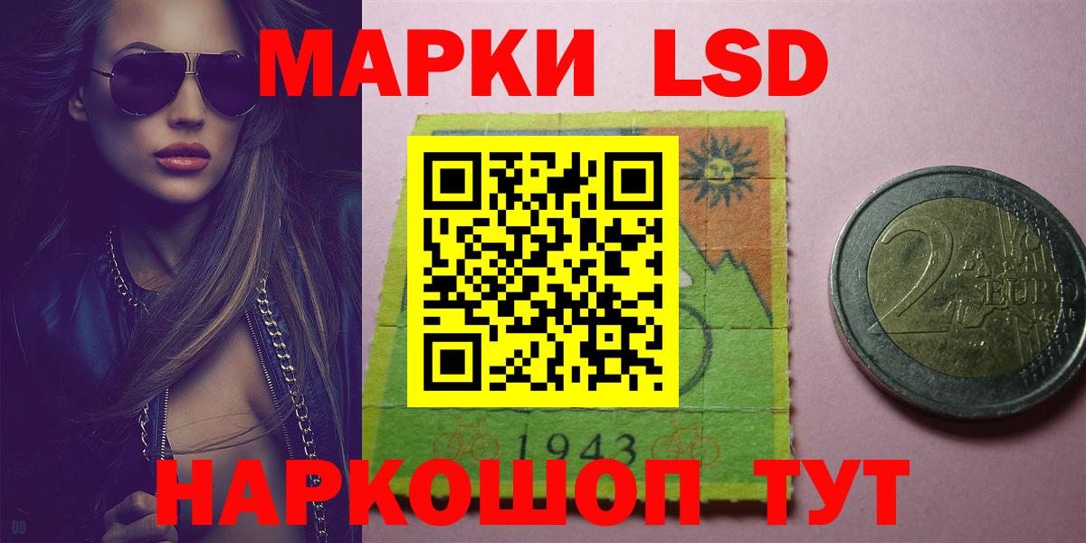 мега ONION  Лсд 25 экстази кислота  ЛСД экстази кислота  Вход с VPN  Хабаровск 