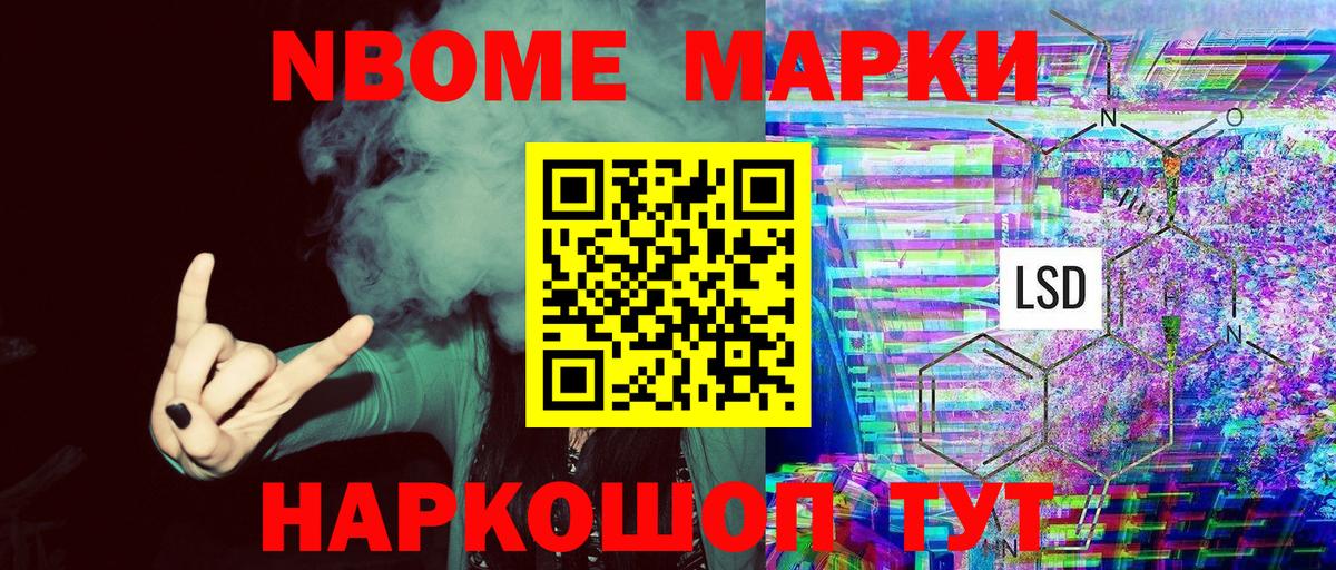 A PVP СК кристаллы  Мефедрон  Кокаин  MDMA  МАРИХУАНА  Хабаровск  ГАШИШ  НБОМе  Вход с VPN  Как найти закладки?  МЕФ   Экстази 
