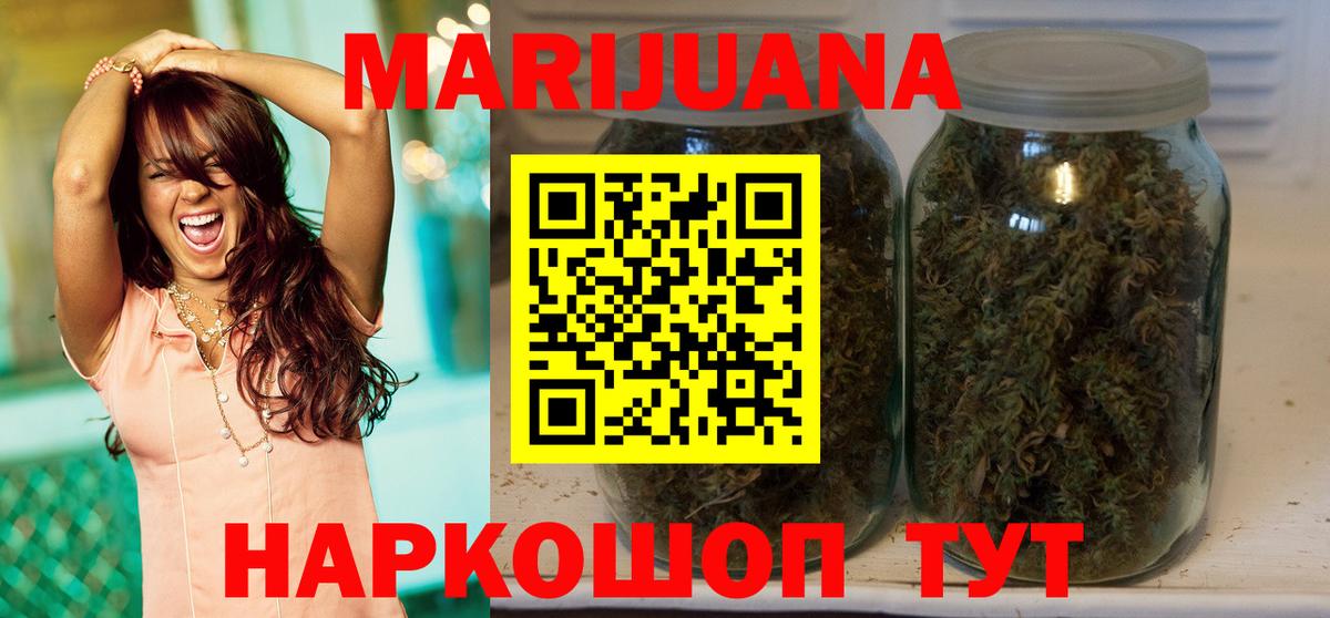 Конопля VHQ  Каннабис VHQ  Шишки марихуана гибрид  Канабис VHQ  Хабаровск  Вход с VPN 